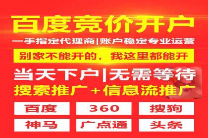 百度竞价代运营案例：医疗行业突围
